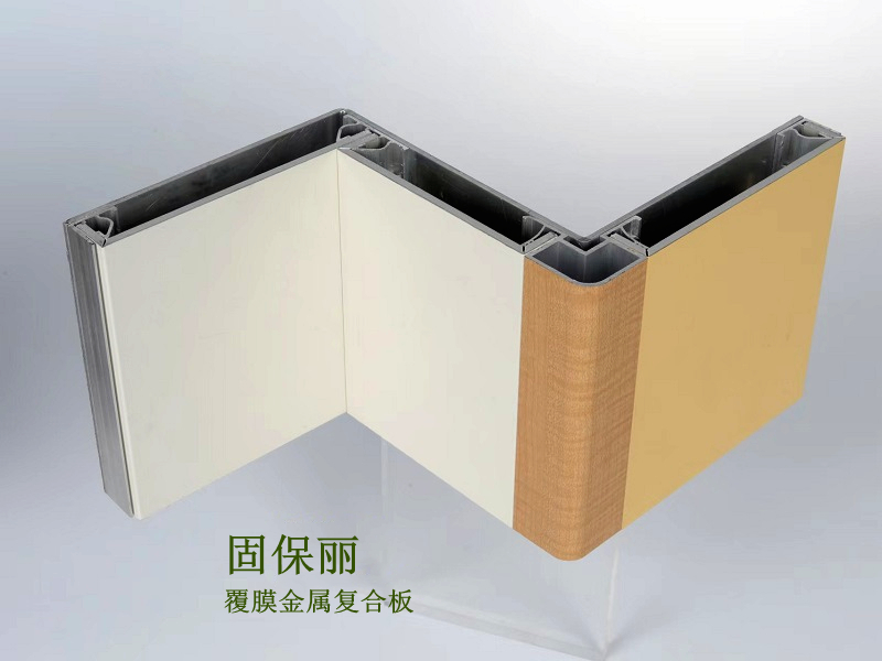 固保麗?美麗復(fù)合板，A2級防火金屬復(fù)合板.